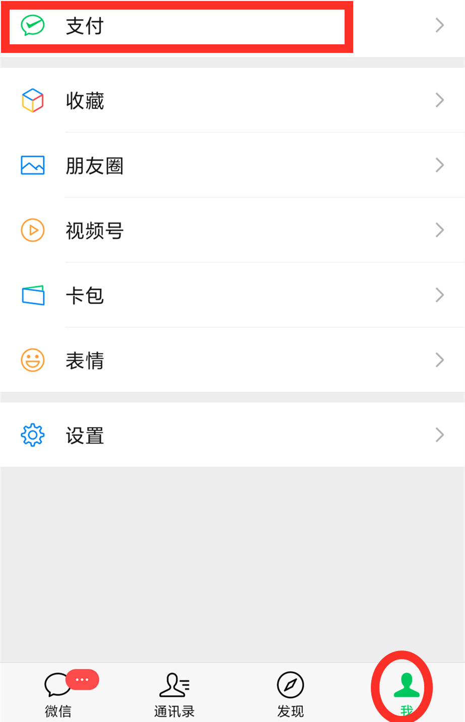 经常使用支付宝付款，要关闭这几个开关，不然你的资金会损失