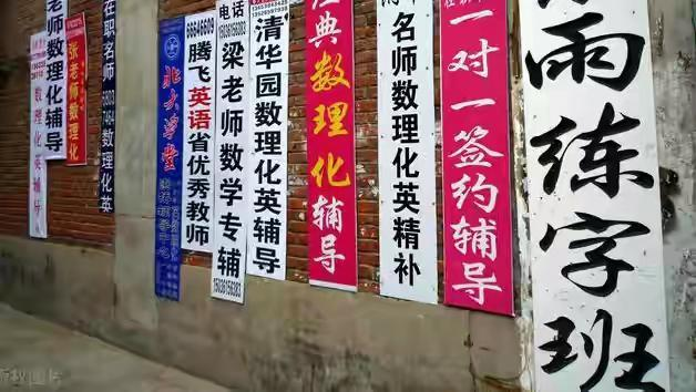 马云预言成真了？“双减政策”落地，“新东方们”市值蒸发8000亿
