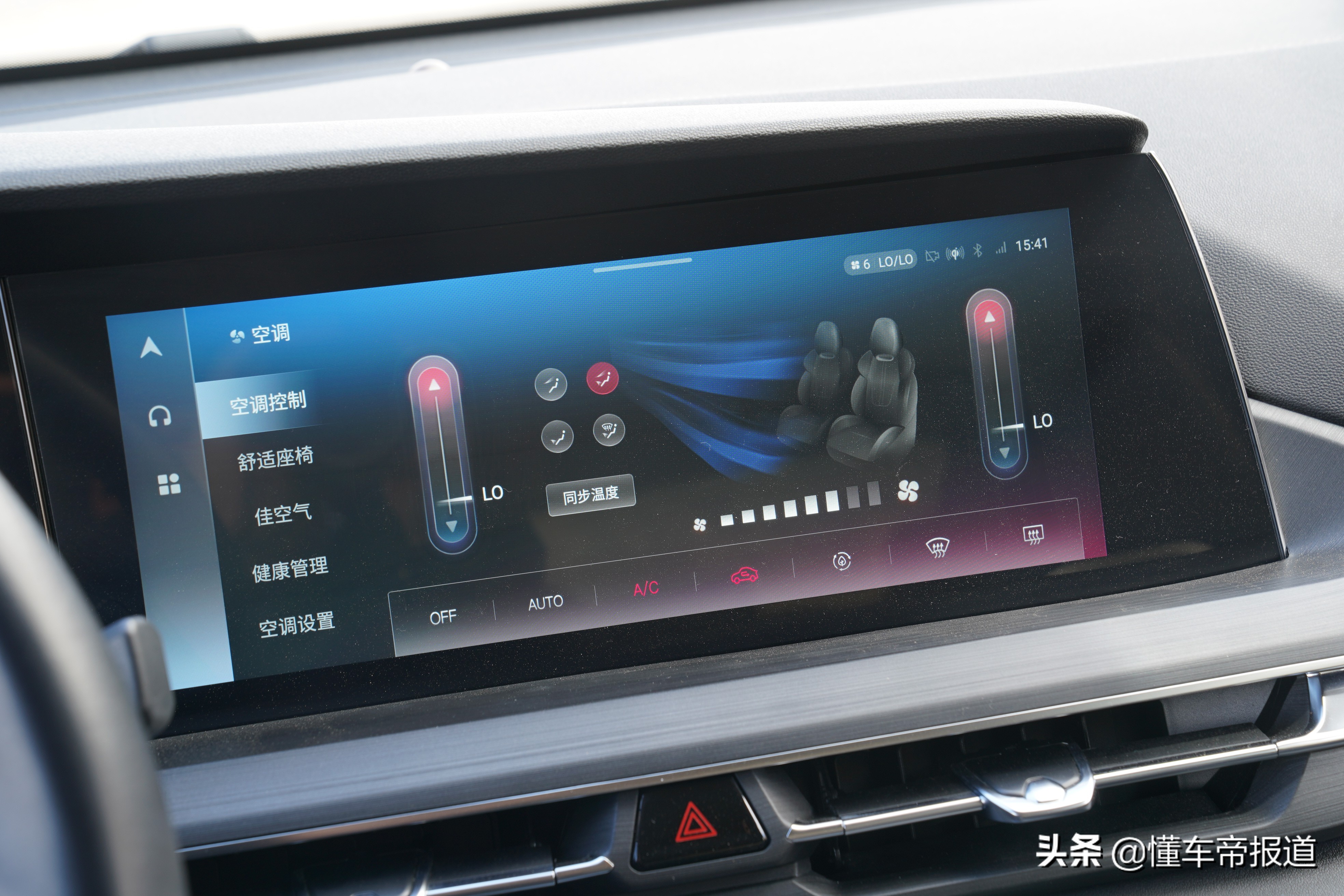 试驾 | 给城市SUV上点强度！高海拔试驾长安CS75 PLUS 2.0T旗舰版