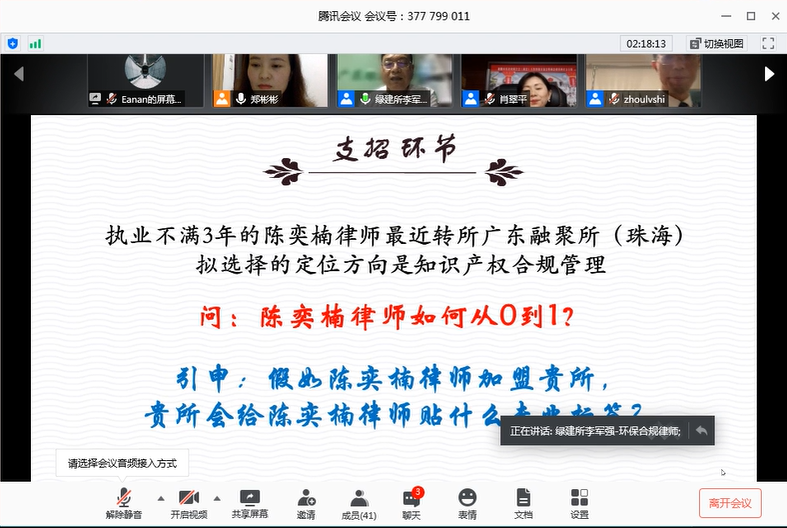 律师的专业化之路，该怎么走？