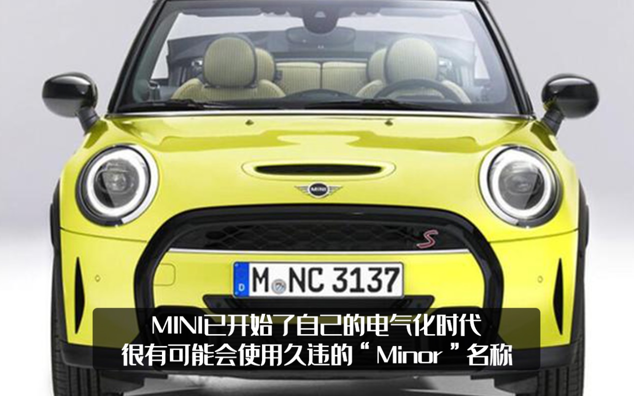 mini新款純電敞篷曝光,25年上市長城國產,燃油將成絕唱?