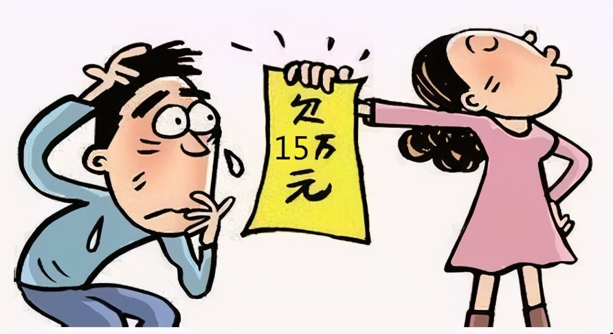 夫妻婚内借钱也能“同床眠，明算账”？满足这些情况，离婚后可按“条”讨债