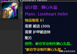 魔兽世界赛季服专业技能推荐，前两个月选好专业很关键.