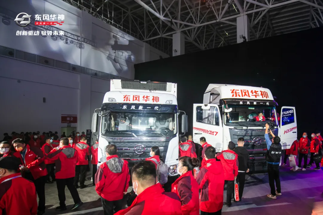 重磅！东风华神发布三大品系35款新品！