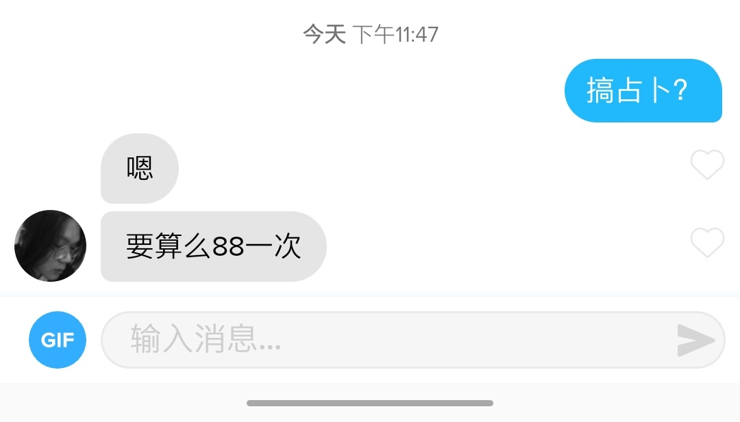 用了十几款约炮软件后，我发现女人更想恋爱，男人却只想做爱
