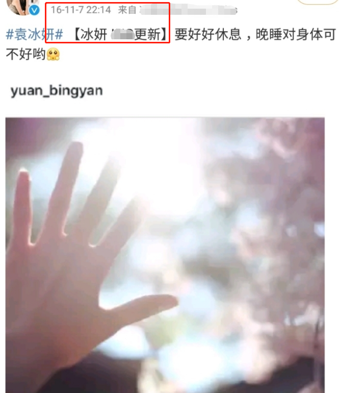 袁冰妍黑历史遭扒！疑故意倒贴张艺兴制造绯闻，被卓伟暗讽炒作