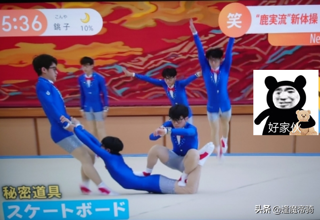 日本全国高校男子体操赛，“柯南舞姿”引关注，画风还原度相当高