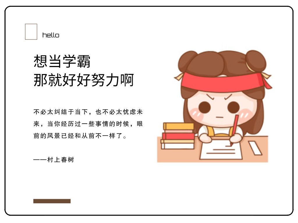 山东专升本考试专业解析——临床医学专业