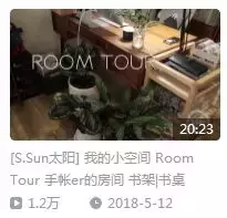 20个B站宝藏up主，教你写手帐、淘文具、过如诗般的生活
