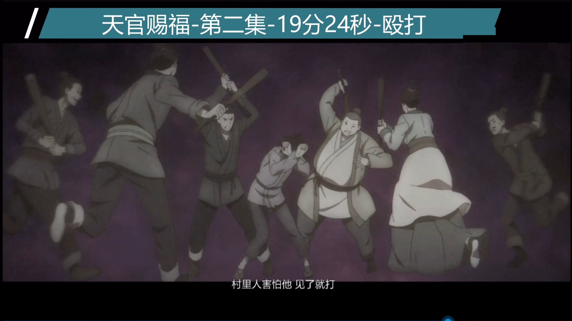21部动画被公开处刑，迪迦也无法幸免，为何动漫总是受到歧视？