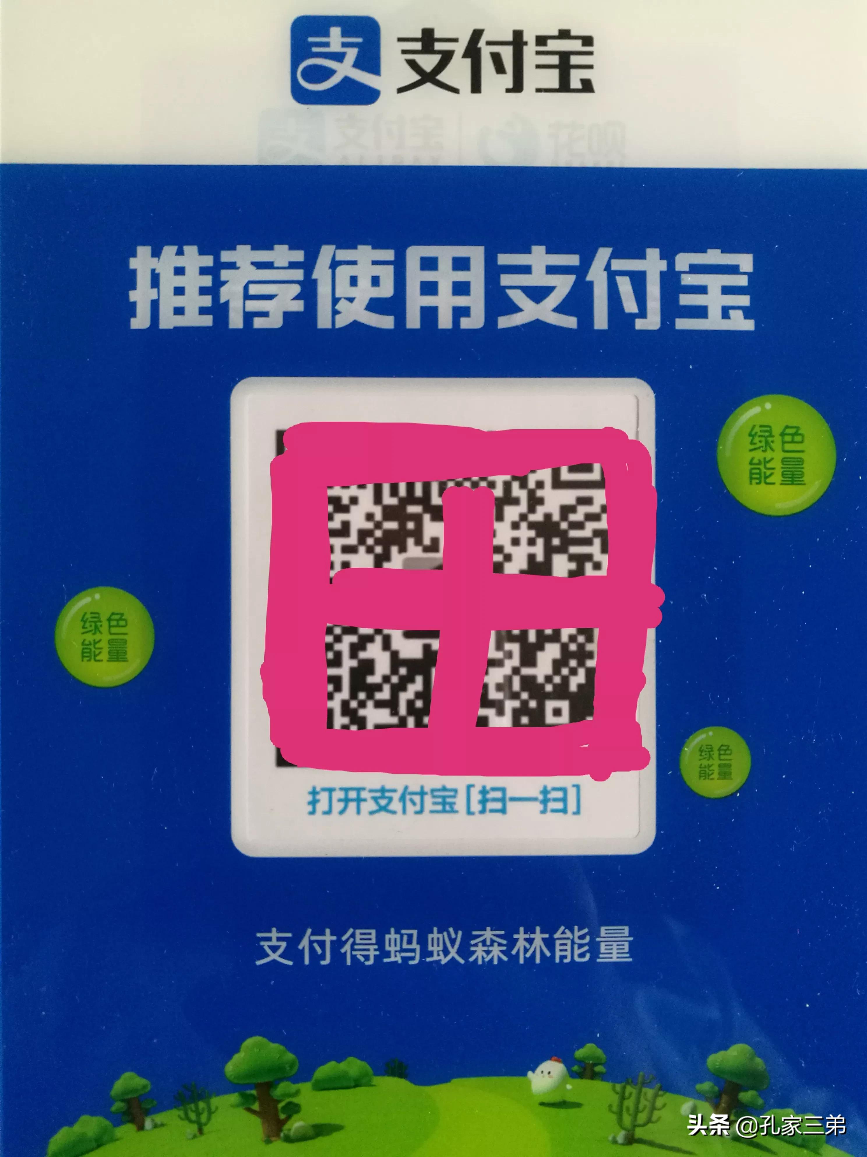 微信提现免手续费技巧（微信如何免费转到银行卡）