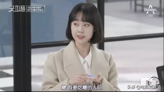 豆瓣9.5分，韩综变化翻天覆地，这场职场生存记实在太好看了！