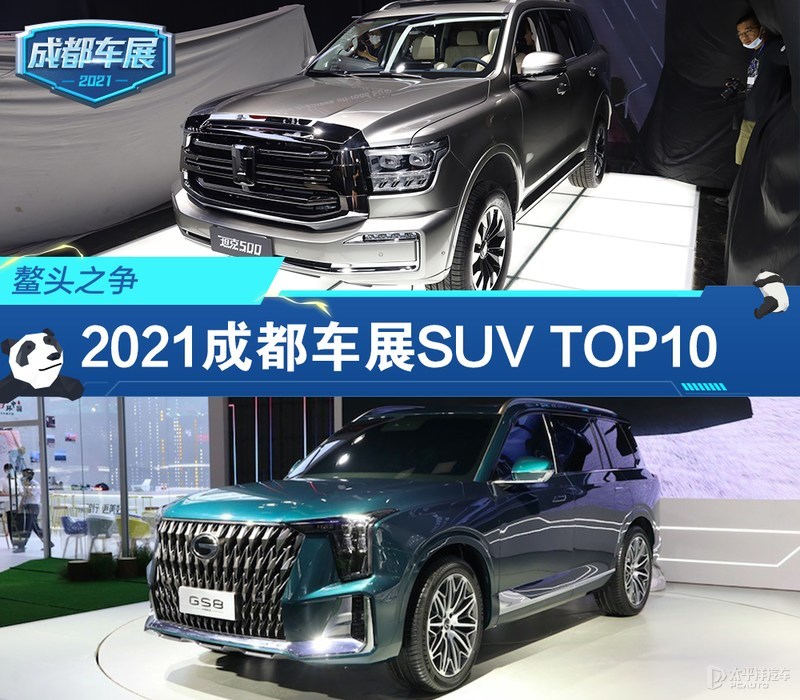探岳、揽岳、昂科威Plus、楼兰等，谁是你的菜？SUV你想选哪个呢？