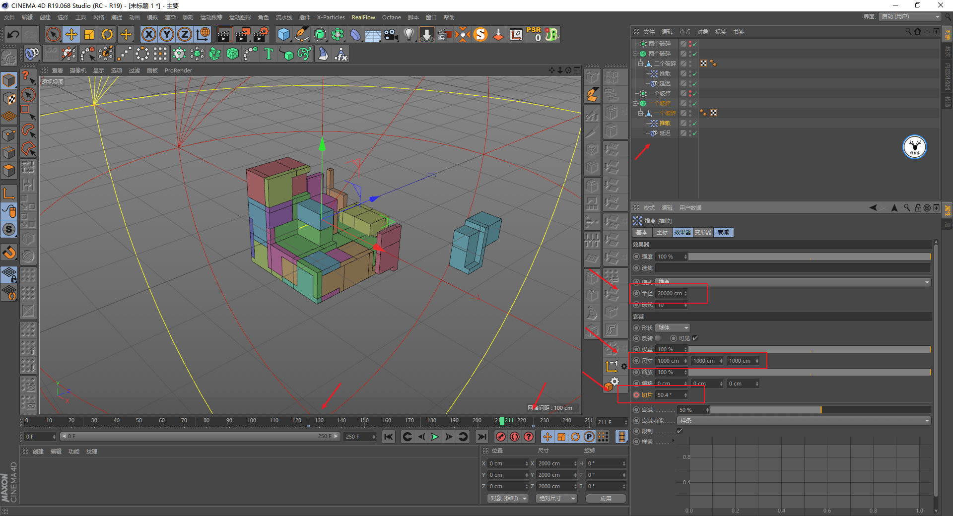 （图文+视频）C4D野教程：一起来制作一个积木动画吧