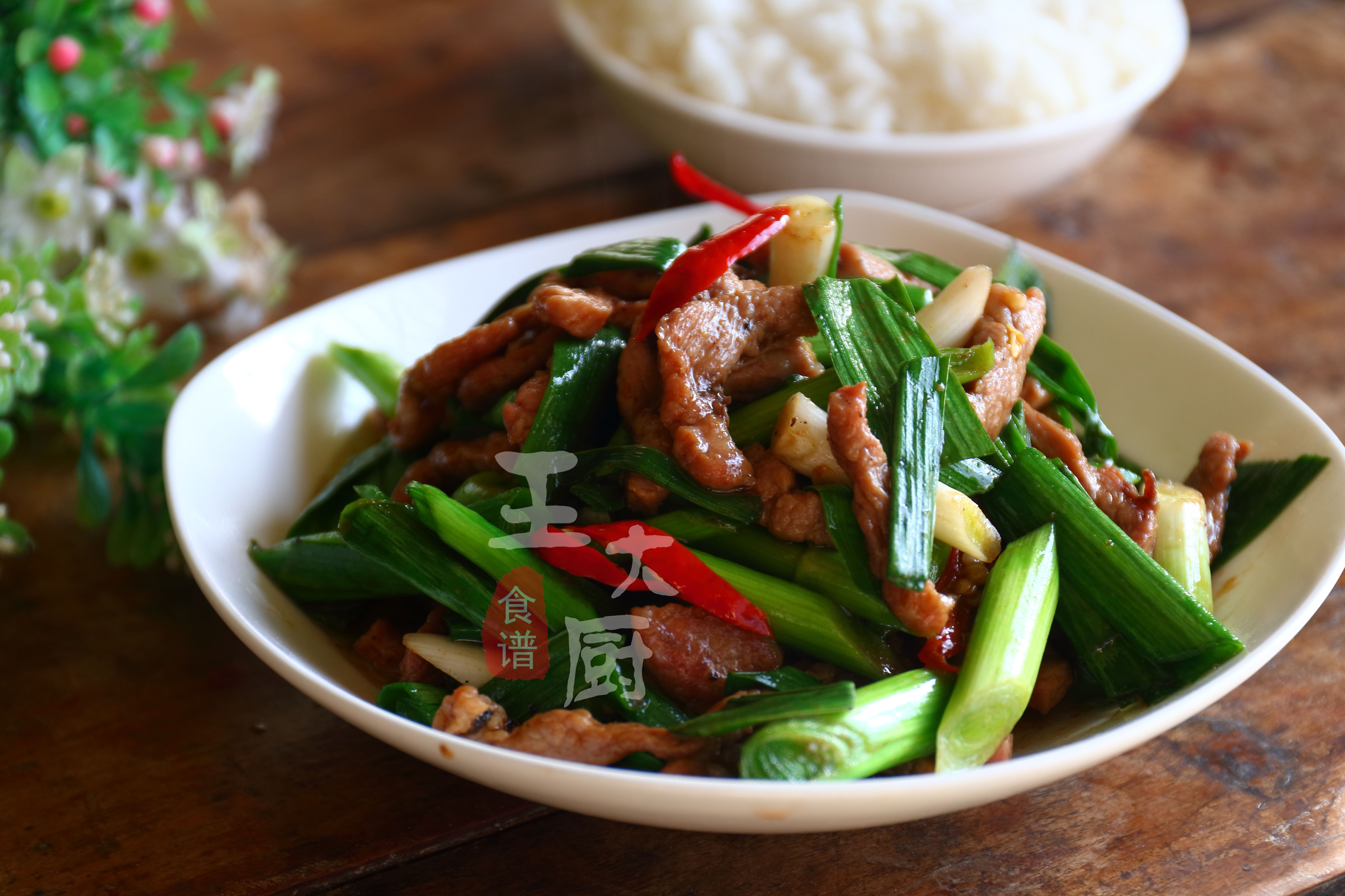 家常小炒蒜苗炒肉丝的详细做法,鲜香入味又下饭,超简单的快手菜
