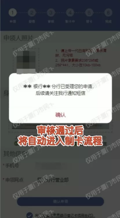 “非接触式”渠道，大学生医保参保更便捷