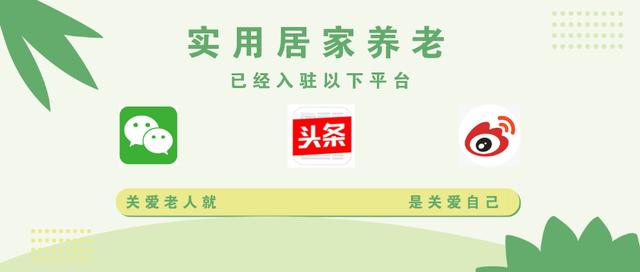 “三无老人”应该由谁来赡养？