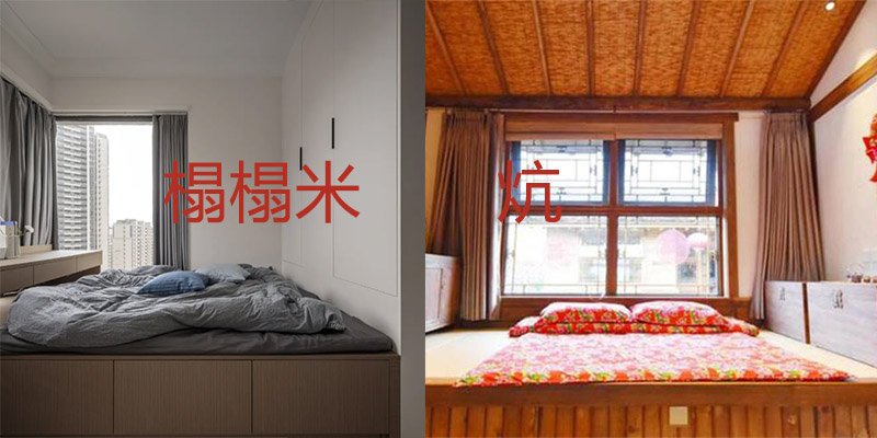 卧室踏踏米装修效果图震撼呈现，突破传统设计局限