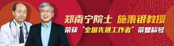 登上央视！2020交大成绩亮眼！频获国家级奖励！