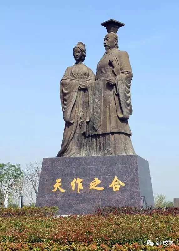 洽川的風(fēng)物與境界