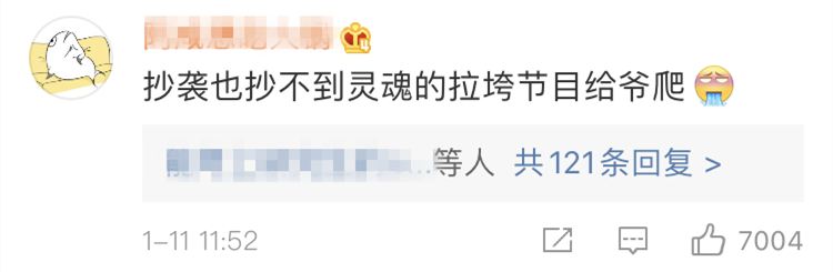 她应该被拯救，而不是被改造。