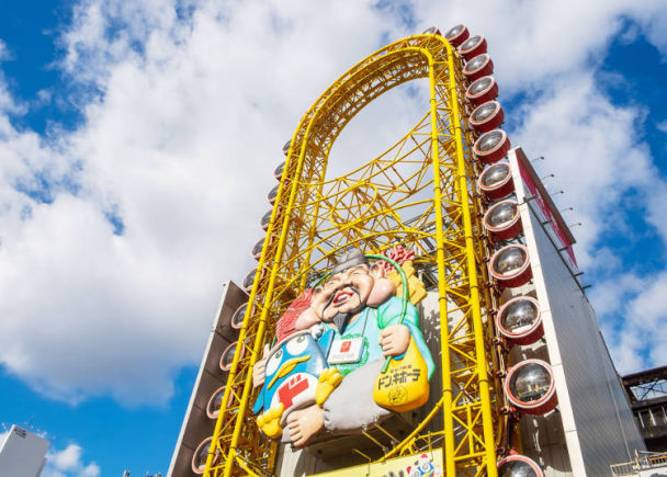 道顿堀推荐必访③到「道顿堀大摩天轮惠比寿塔」俯瞰道顿堀景色!