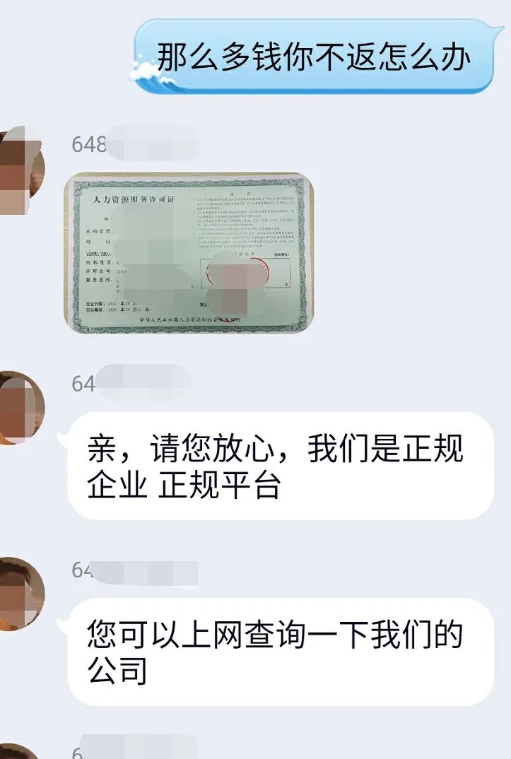 咸阳晚上兼职招聘（兼职刷单）