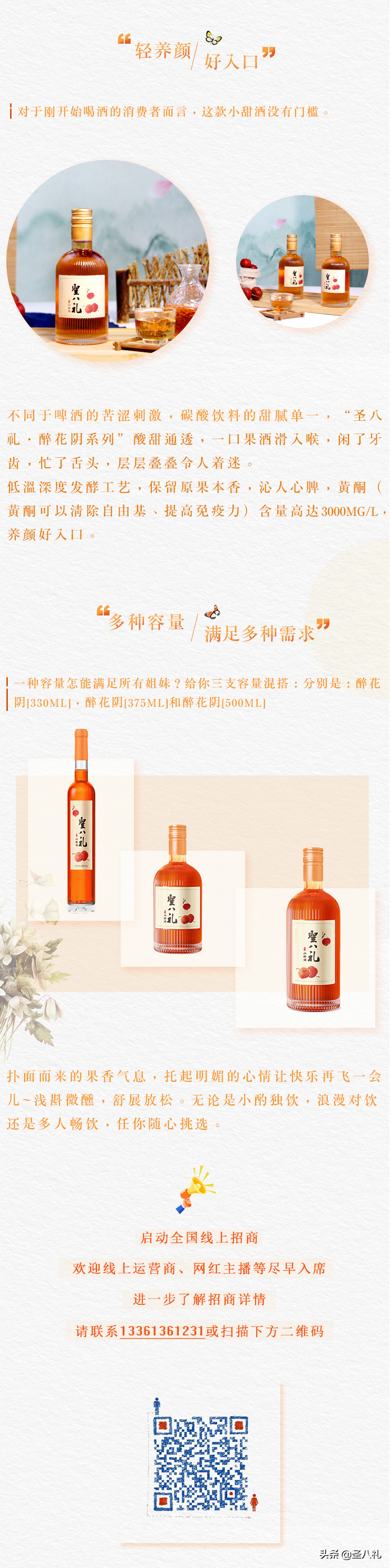 ���ѱ��� �����ϯ | ʥ����������ϵ�С���Ʒ����