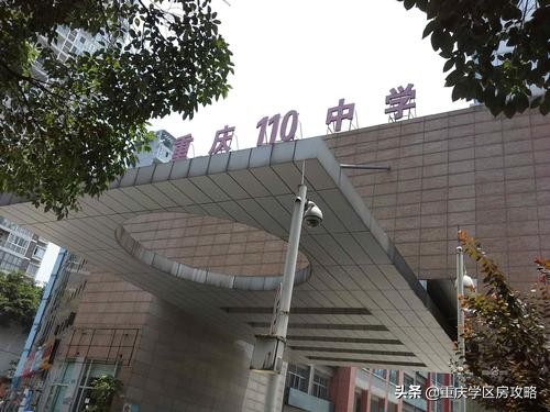 南岸区优质初中（下）