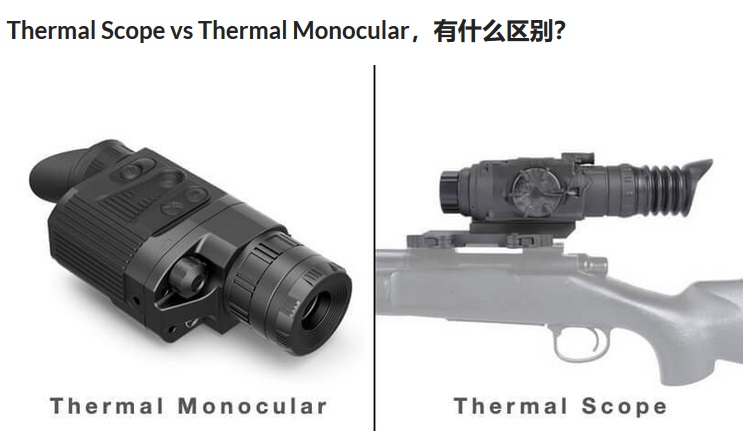 2019全球十大最佳热成像仪评选出炉，最便宜的才两万！
