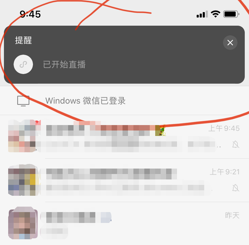 隐藏彩蛋！新版朋友圈可以开放给1万人了