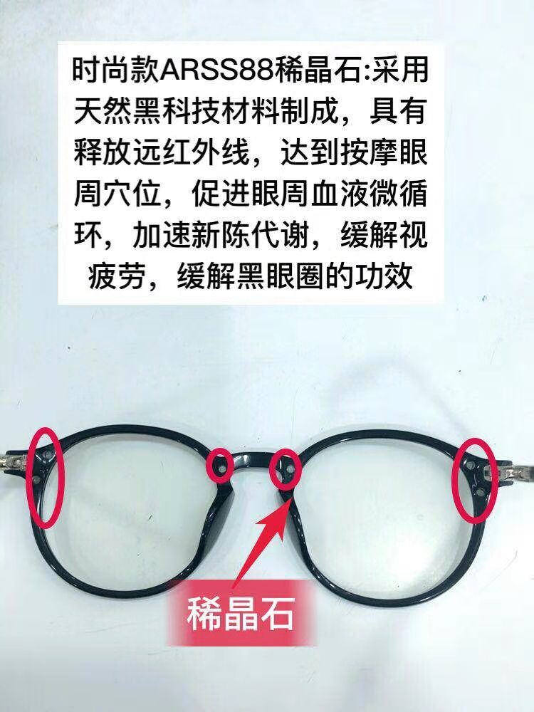 爱大爱手机眼镜如何做代理？分几个级别？