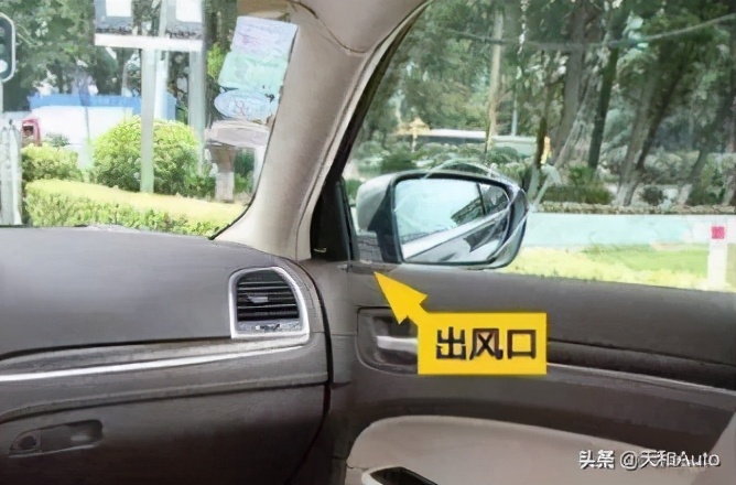 汽车除雾的正確方式·详解