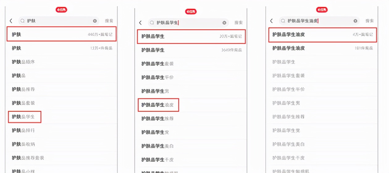 不会小红书排名技巧？小红书优化排名这样做，这几点你知道吗