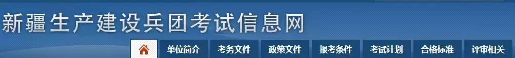 2019社工考试 | 各地区人事考试中心网址及咨询电话汇总