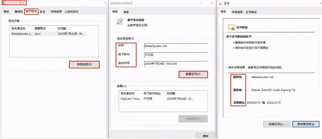 防骗必备技能!汇查查教你辨别真假MT4