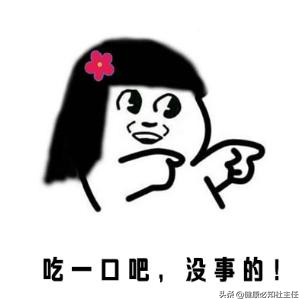 蝎子、黄鳝、蜈蚣、天麻丸这些民间偏方，哪些治疗面瘫又快又好？