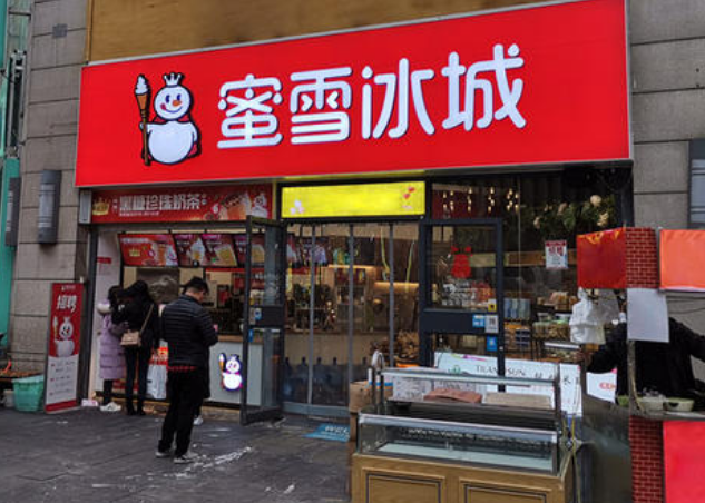 全国门店1万家，蜜雪冰城的目标，可不只是做一家奶茶店