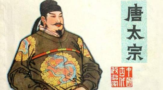 分类编辑了唐太宗在位的二十三年中,与魏征,房玄龄,杜如晦等大臣在治