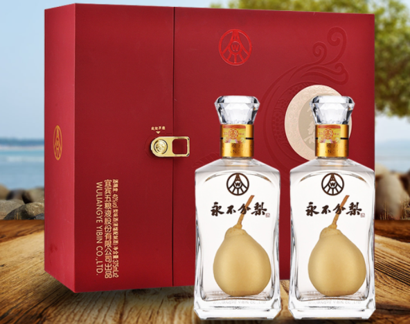 五粮液永不分离好喝吗永不分梨酒多少钱一瓶