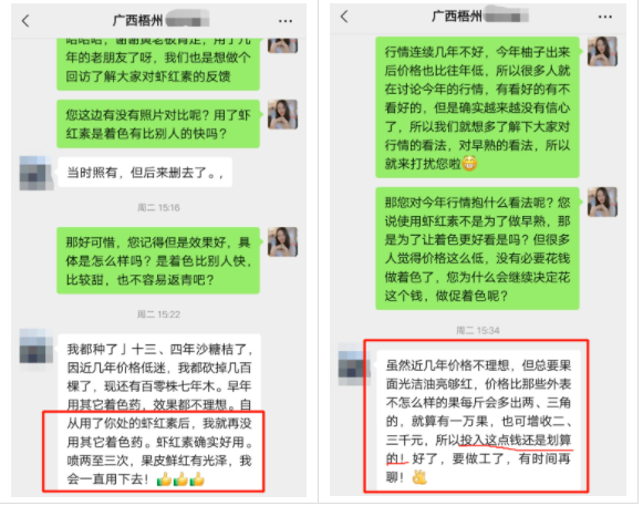 新会柑6元/斤,病果落果都能卖?这柑橘市场怎么了?