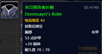 魔兽世界怀旧服 联盟「奥达曼」任务与奖励攻略 一次副本最大化