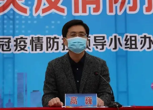 邯鄲:魏縣開展新型冠狀病毒肺炎疫情防控應(yīng)急實(shí)戰(zhàn)演練