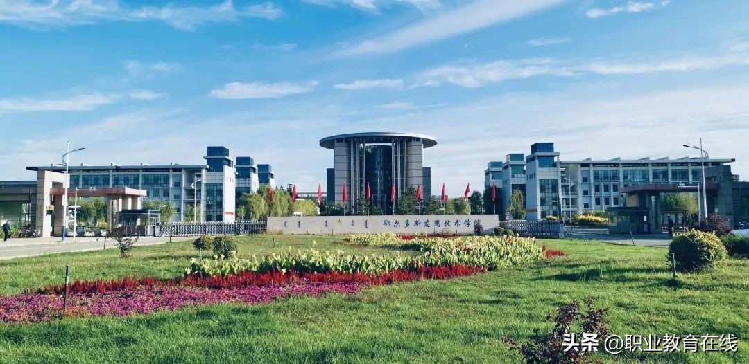 内蒙古的大学数量和分类