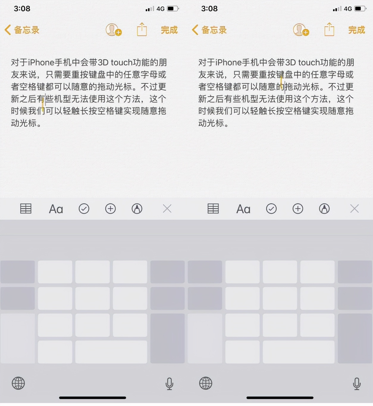 十六個iPhone手機的小技巧