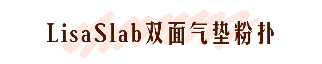 美妆蛋过气了？这些新款上妆工具有点东西