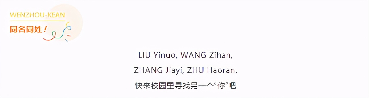这届新生男女比例如何？7所浙江高校2021级新生大数据汇总