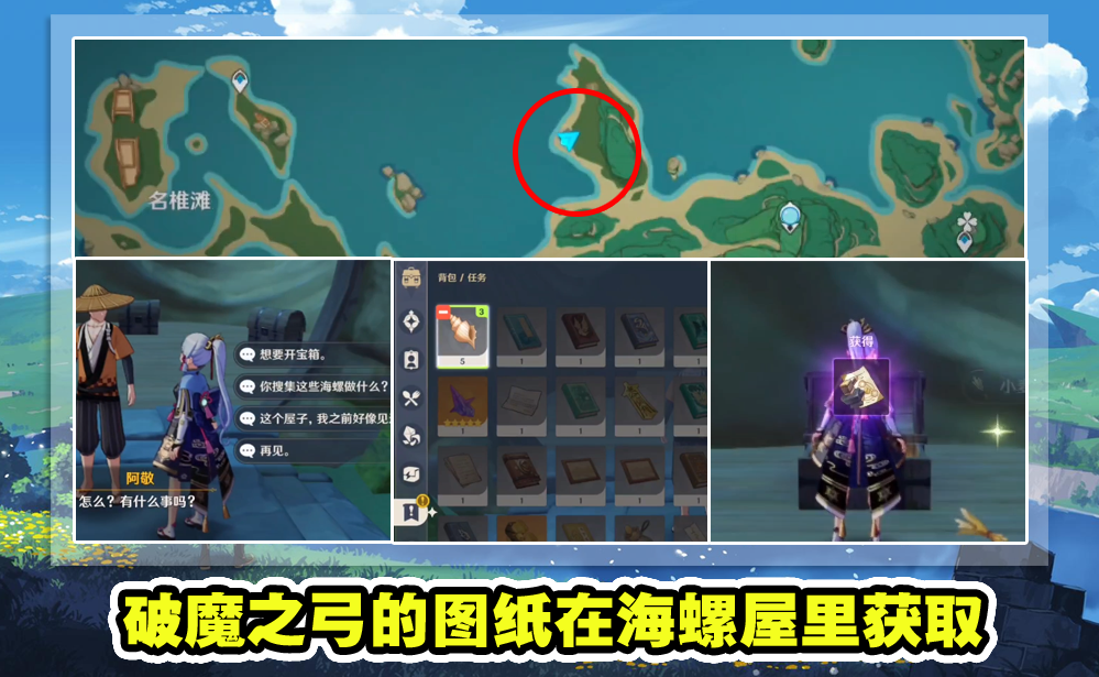 原神：甘雨用试作澹月和破魔之弓哪把好？测试来了，精确到个位数
