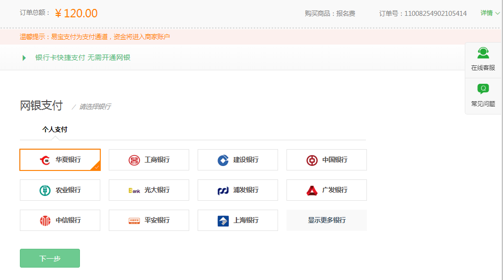 重要通知！2019安徽省成人高考报名仅剩最后1天，错过再等明年
