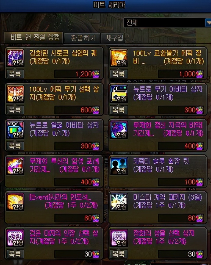 DNF：新小游戏这样玩！超级简单